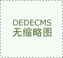 HR干貨：HR必備的50條專業常識