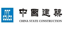 合作伙伴-中國建筑